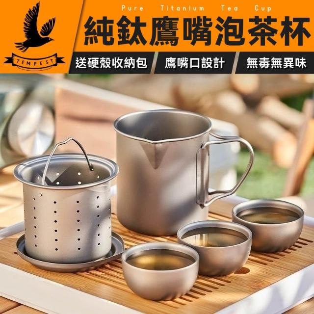 TEMPEST】純鈦鷹嘴泡茶杯420ML ( 純鈦泡茶杯鈦金屬泡茶杯純鈦
