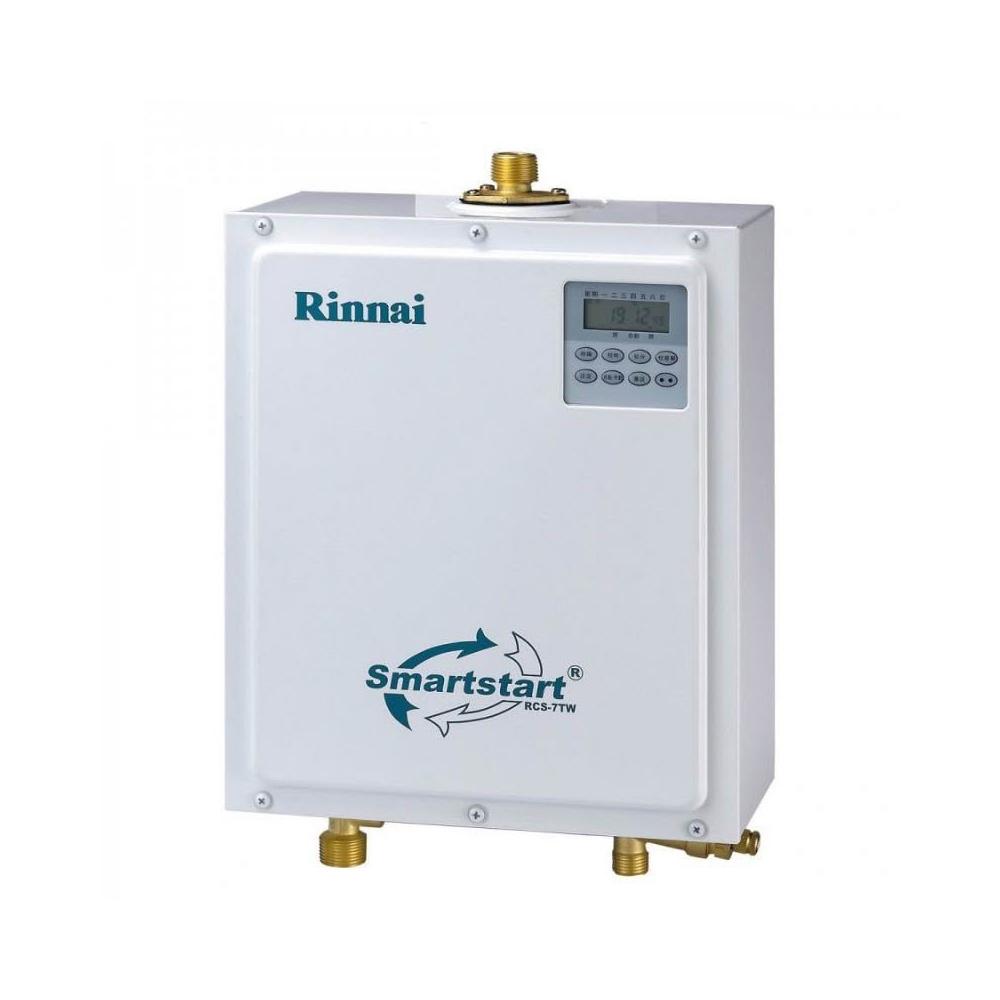 【林內】RCS-7TW 即熱循環迴水機 (含標準安裝)