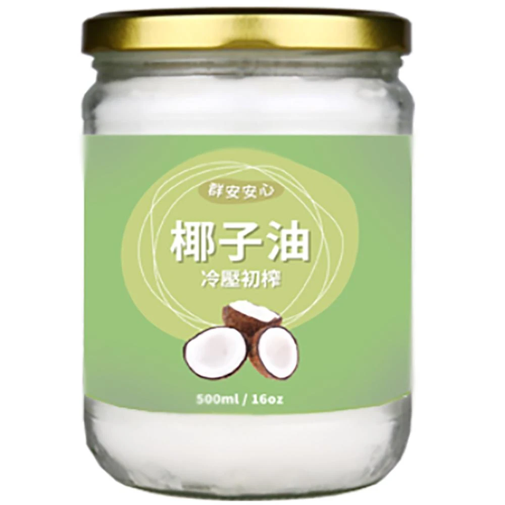 【Anpowda 群安安心】森果食品 頂級冷壓初榨椰子油 椰子油 食用油