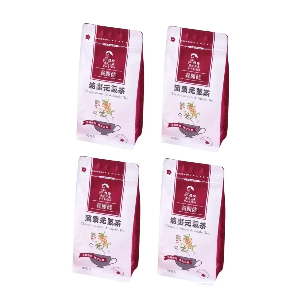 養麗健茶- 比價撿便宜- 優惠與推薦- 2026年2月