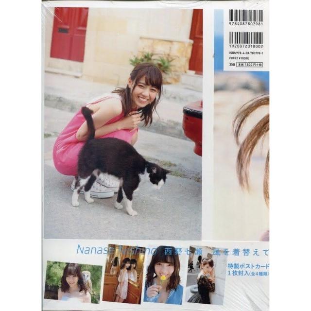 日本列島 花乃聲 /櫻乃聲/日本列島 季乃聲　鈴木一雄写真集　3作 Amazon.co.jp: 日本列島花乃聲: 鈴木一雄写真集 : 鈴木 一雄: 本