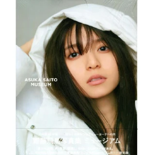 日版ZARD 坂井泉水寫真集「永遠~君と僕との間に~」