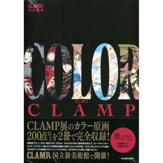 2冊セット CLAMP展公式画集 COLOR CLAMP展公式画集 COLOR SHIRO | CLAMP |本 | 通販 | Amazon