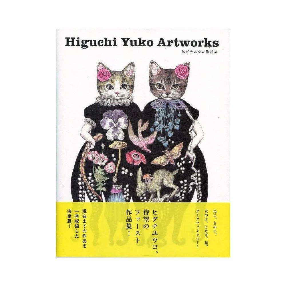 版画屏風 万葉集【版画家 原 和雄作品】・新槐樹社・日本板画院 版画屏風 万葉集【版画家 原 和雄作品】・新槐樹社・日本板画院