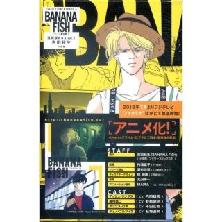 BANANA FISH 復刻版BOX vol.1〜4 Amazon.com: BANANA FISH 復刻版BOX (vol.1-4) : 電子