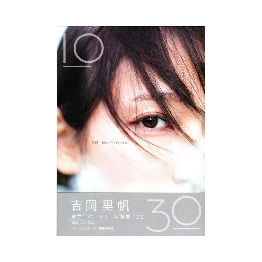 佐久間みなみさん メッセージ入り直筆サイン入り色紙 2025年最新】佐久間みなみ サインの人気アイテム - メルカリ