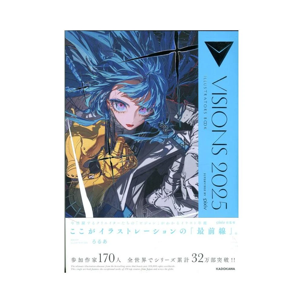 村田蓮爾畫集《futurelog -standard edition-》
