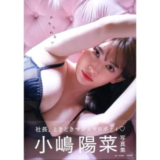 偶像明星寫真集,寫真集,東京卡通漫畫專賣店- momo購物網- 好評推薦