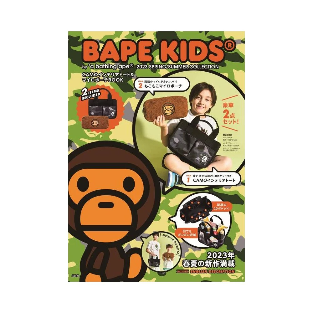 2022SS BAPE APE ABC CAMO NOREN 門簾窗簾迷彩