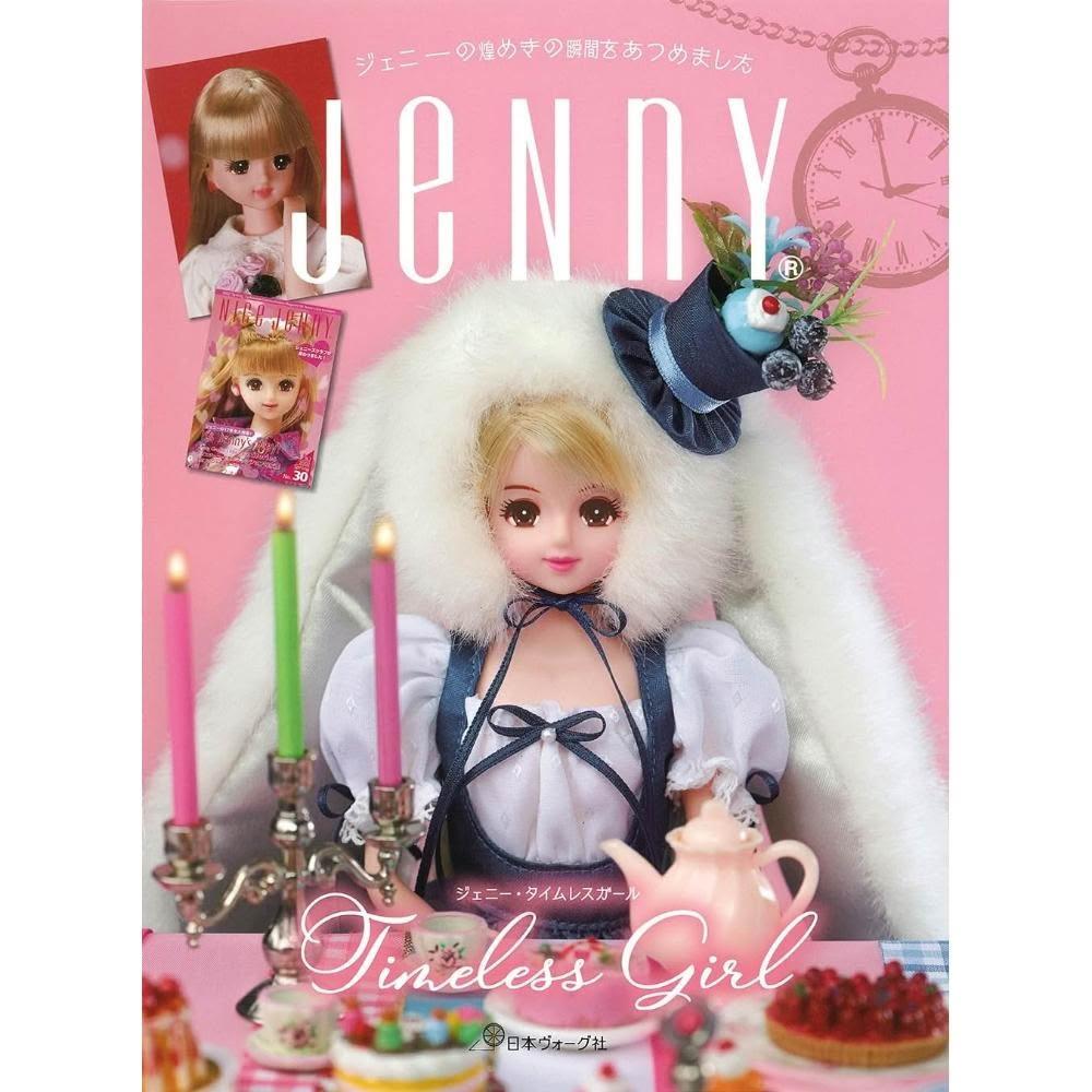 JeNny 珍妮娃娃FANBOOK《ジェニー・タイムレスガール》附：型紙