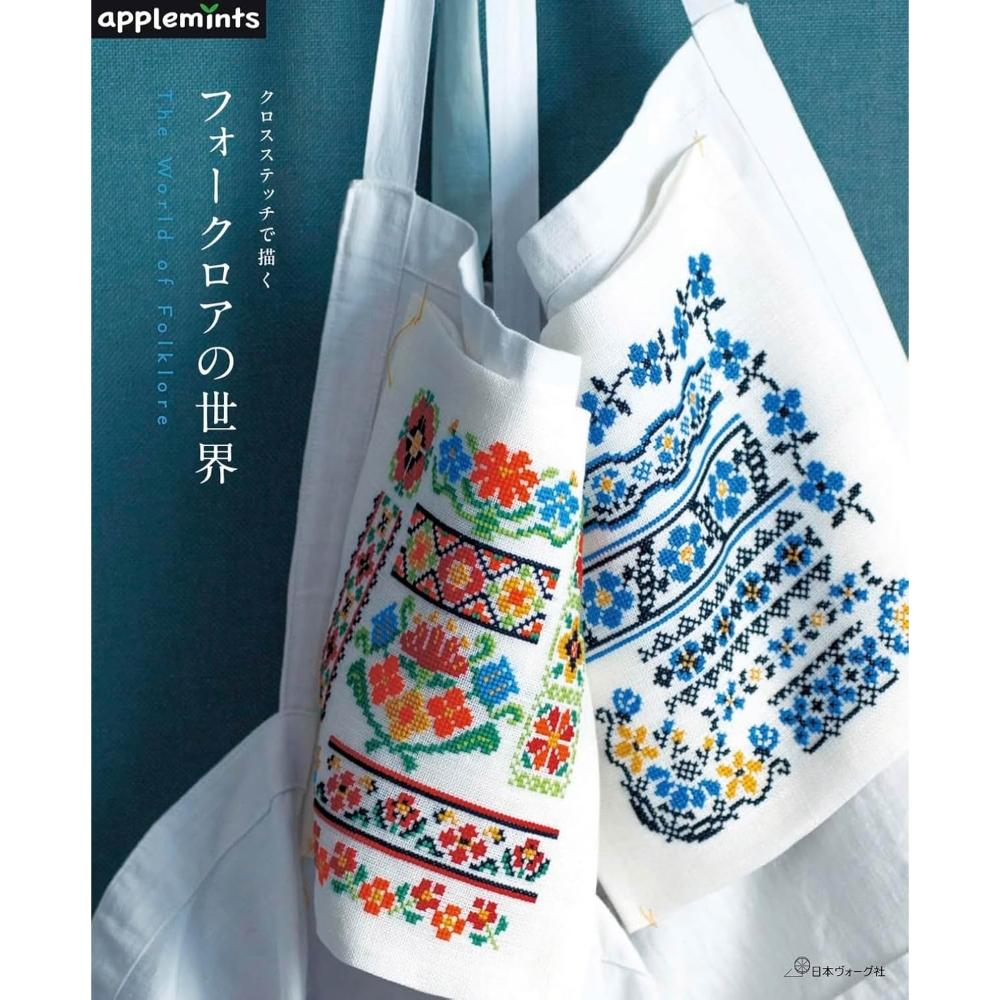 クロスステッチ | 刺しゅうキット (額縁付き)クロスステッチキット 