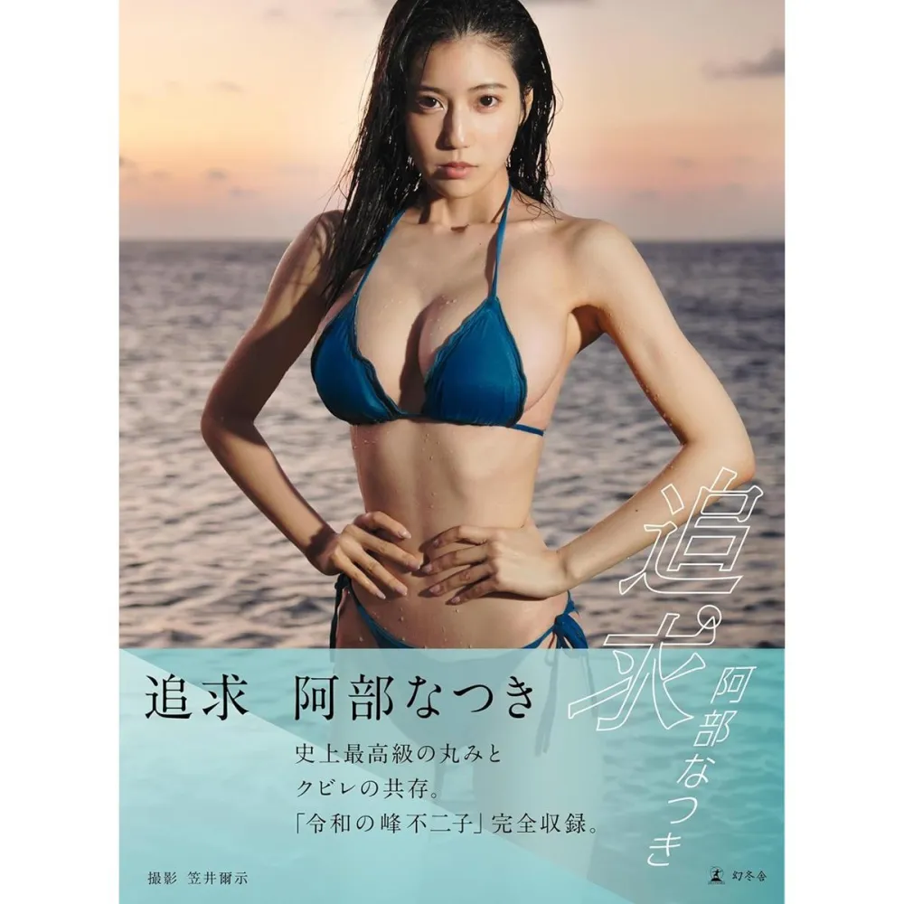 靚仔演員、配音演員、藝人總結寫真集 還沒有想過有一天我可以出一本自己的寫真📷 雖然目前是電子寫真