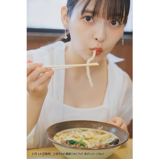 上坂すみれ 壺 上坂すみれ 壺 - メルカリ
