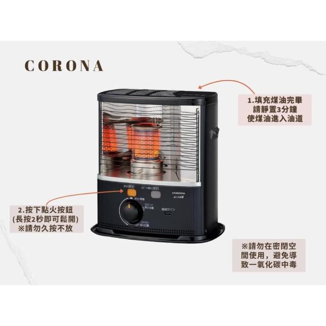 CORONA BX-2223Y-TM ストーブ ブラウンメタリック 反射式石油