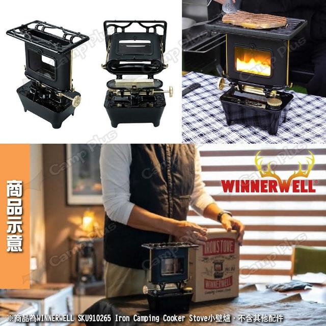 ウィンナーウェル アイロンストーブ SKU910265 Winnerwell® Iron