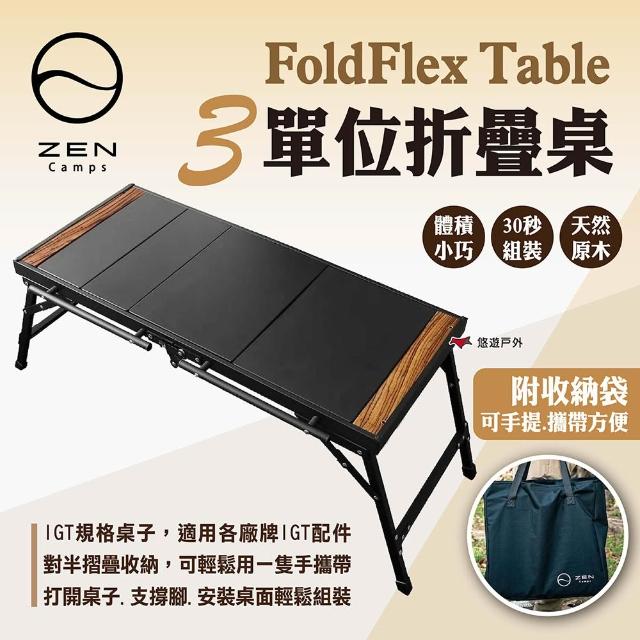 【未使用】ZEN Camps FoldFlex Table ZEN Camps ZEN Camps – FoldFlex Table CB-HVM8-NP3P – PLUS YU