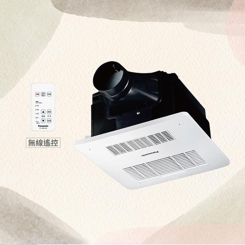 【Panasonic 國際牌】陶瓷加熱 浴室暖風乾燥機 無線遙控 不含安裝(FV-30BU3R / FV-30BU3W)