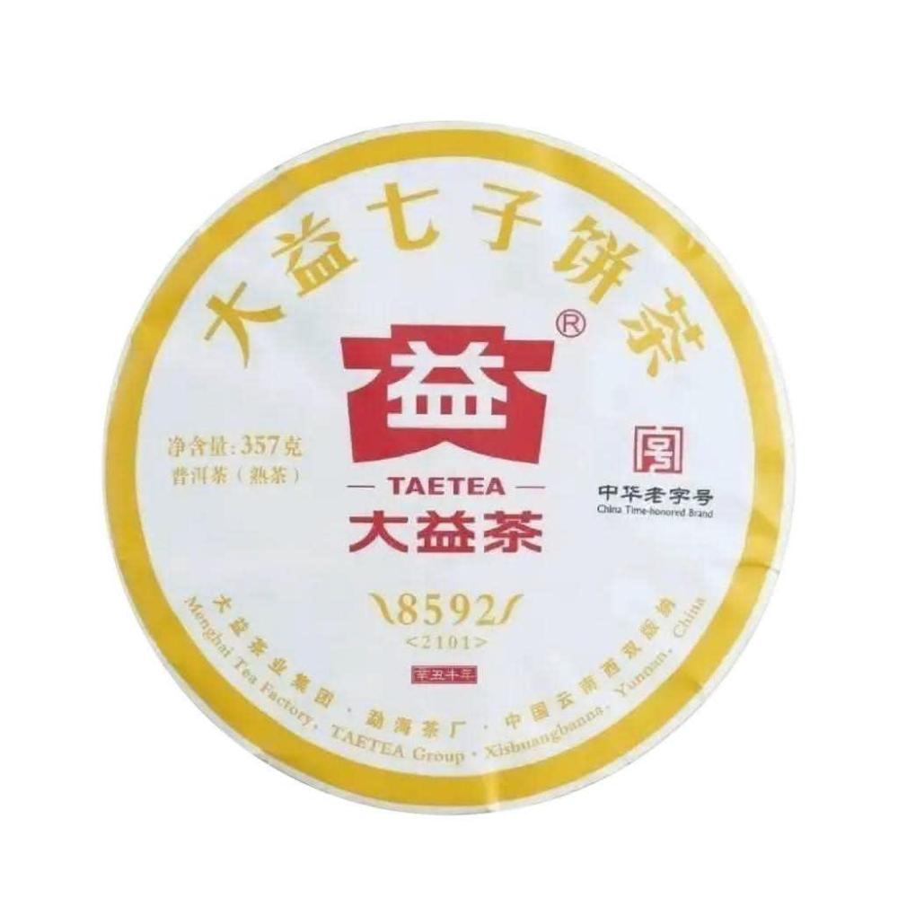 大益普洱茶 357g×6個セット 大益普洱茶 357g×6個セット