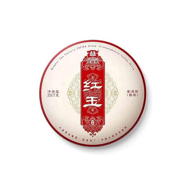 Amazon | 本場中国雲南省産の健康プーアル茶 大益七子餅茶「醇品