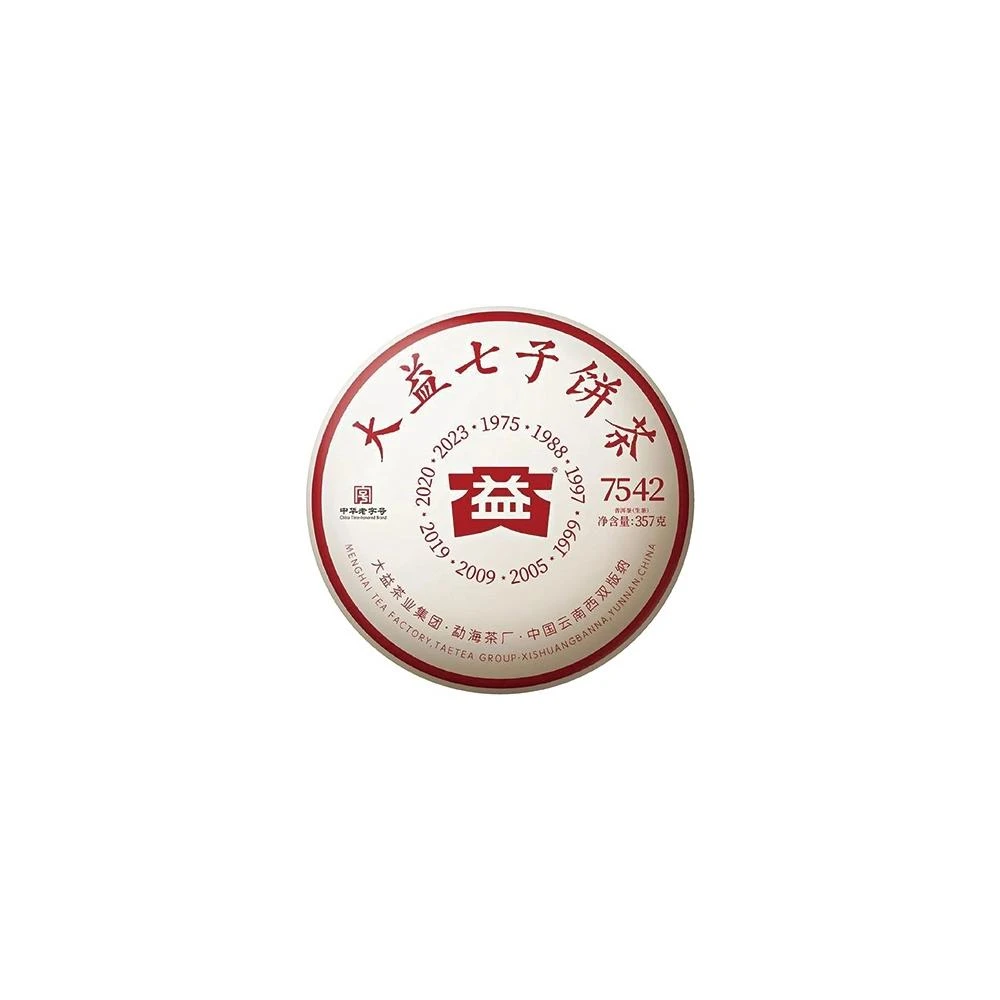 雲南七子餅茶8582 雲南七子餅茶8582