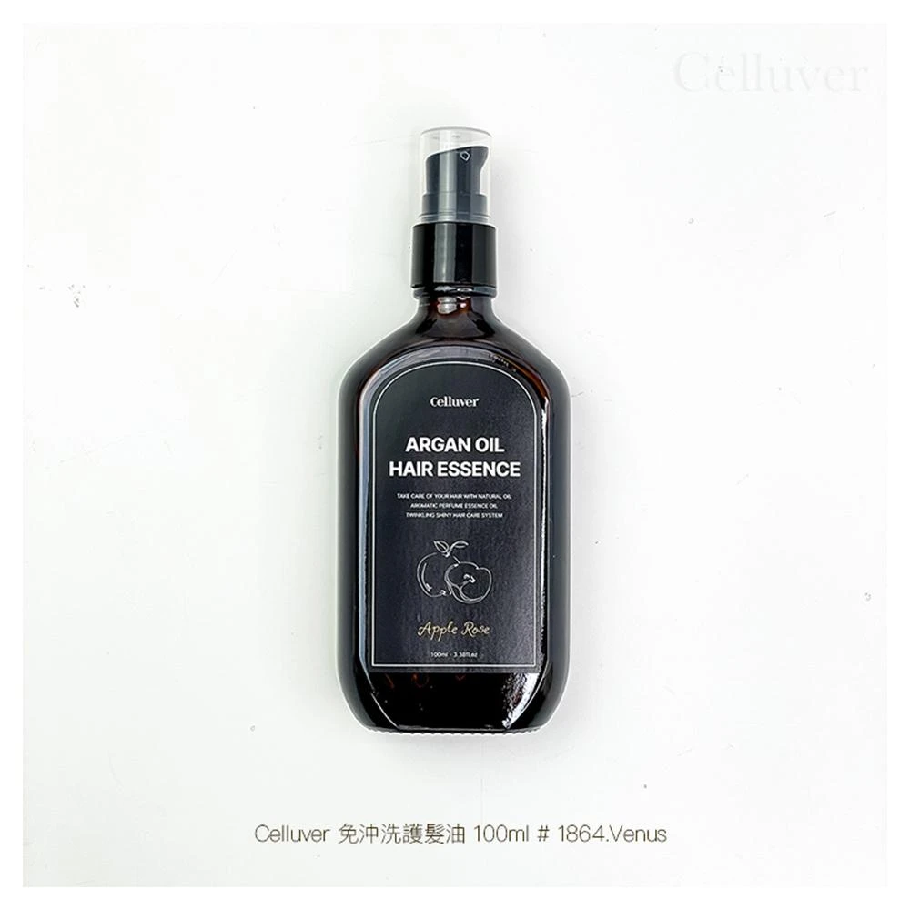 【Celluver 瑟路菲】免沖洗護髮油100ml 全系列  1864 ( 花果香 ) 肥達代購