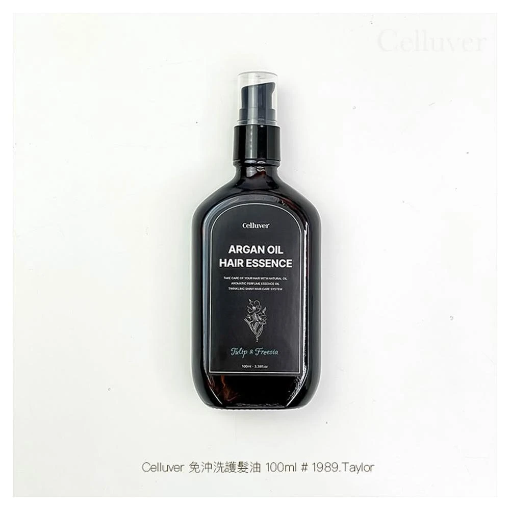 【Celluver 瑟路菲】免沖洗護髮油100ml 全系列 1989 ( 草本香 ) 肥達代購