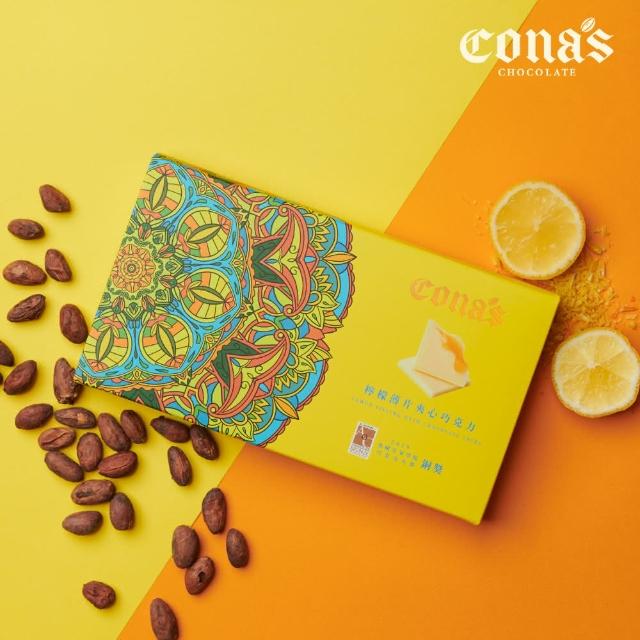 【Cona’s 妮娜巧克力】iTQi食品米其林2星獎-檸檬薄片夾心巧克力(12片/盒)