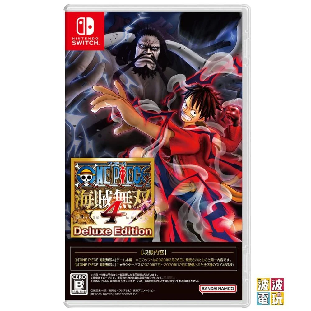 新品　未開封　ONE PIECE 海賊無双 4 Nintendo Switch 現貨任天堂NS Switch《 ONE PIECE 航海王:海賊無雙4 》豪華版日