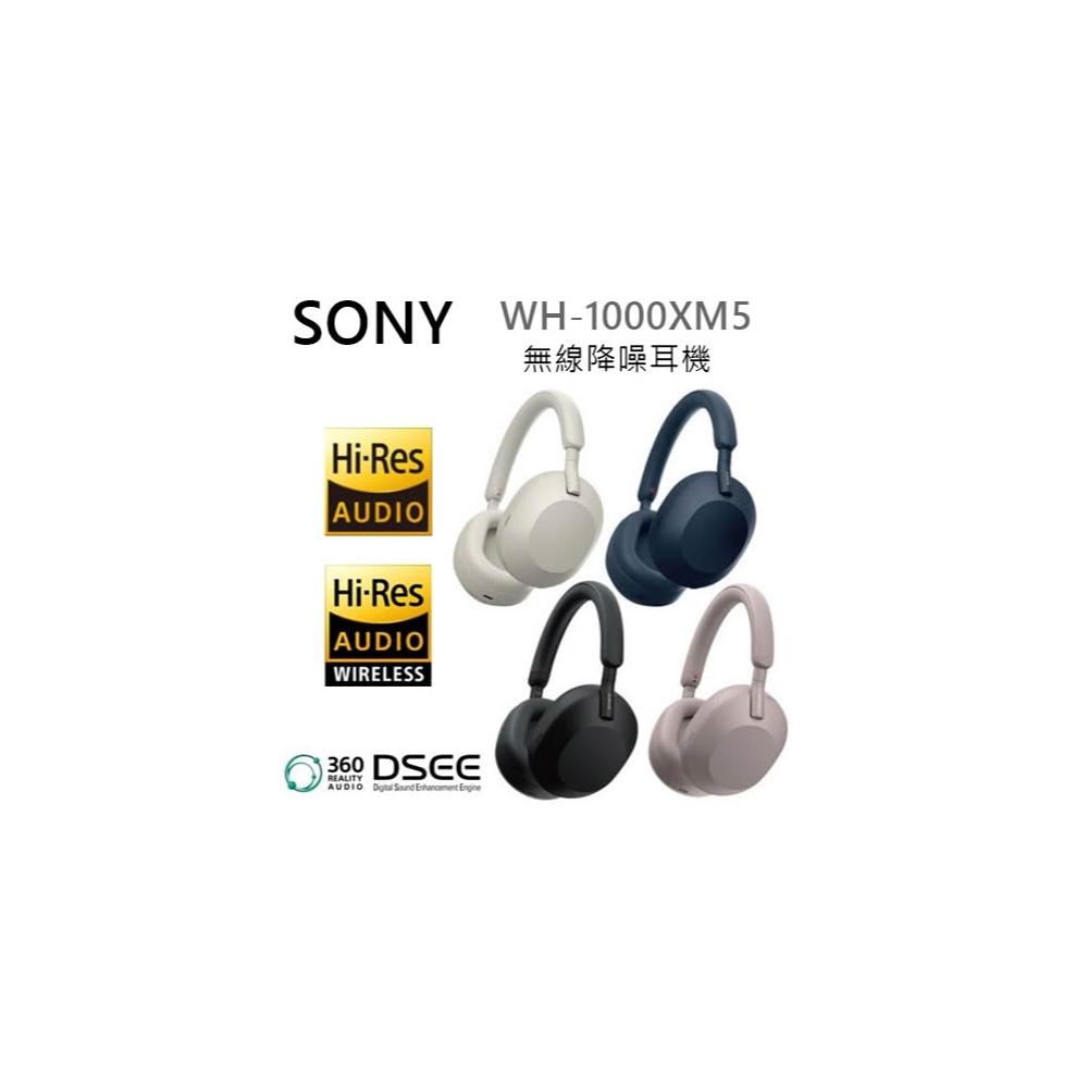 利客買全新現貨! (含發票)台灣索尼公司貨SONY WH-1000XM5 耳罩式無線降