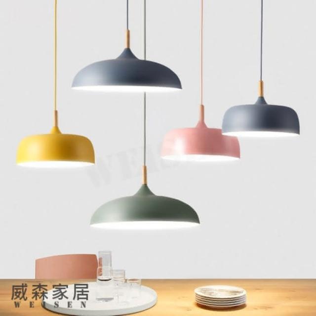 威森家居》 北歐馬卡龍橢圓蓋吊燈大號款45cm 餐吊燈現代時尚