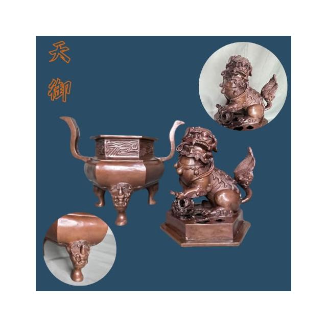 銅製 六角 象足 獅子蓋 香炉 未使用 共箱(LC790) 獅子蓋透蓋耳三足香炉 香道具 高岡銅器 金属工芸 銅製香炉 置物