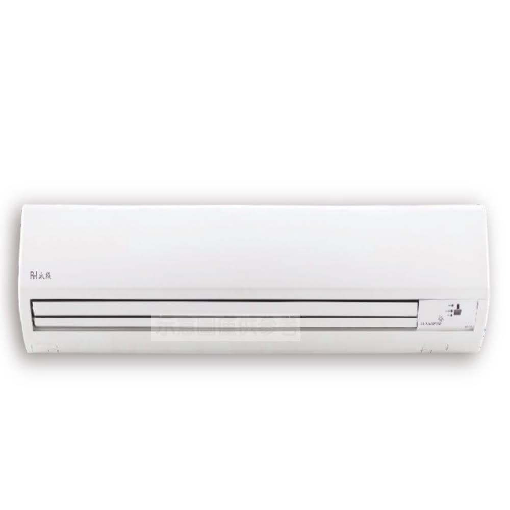 【BD 冰點】變頻冷暖分離式冷氣6坪FI-41HSG/FU-41HSG