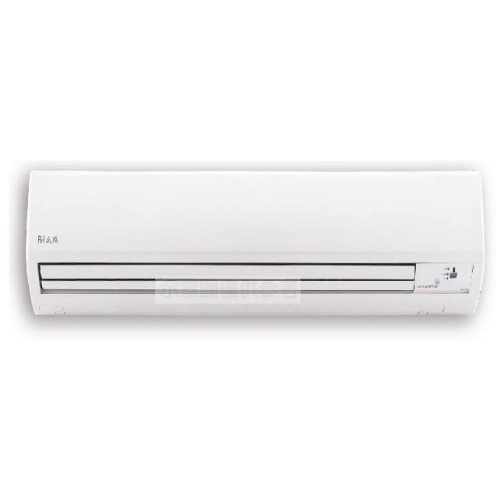 【BD 冰點】變頻冷暖分離式冷氣19坪FI-120HSG-FU-120HSG
