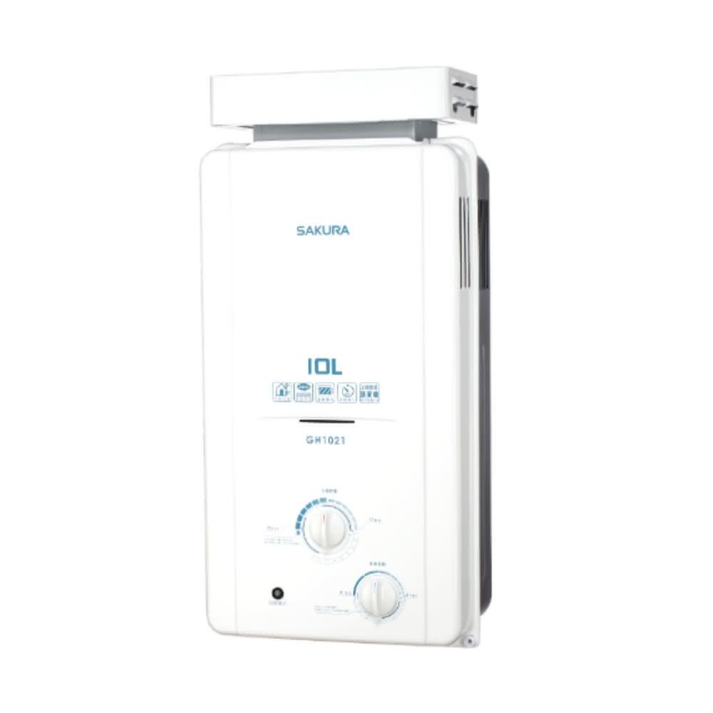 櫻花10公升抗風型ABS防空燒(與GH1021/GH-1021同款)熱水器天然氣GH-1021N基本安裝