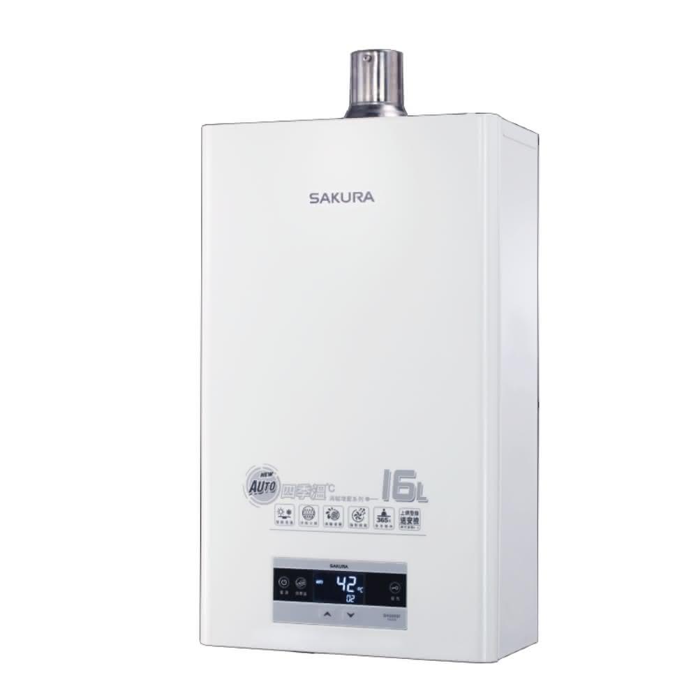 櫻花16L強制排氣熱水器渦輪增壓(與DH-1693E同款)熱水器天然氣DH-1693FN基本安裝