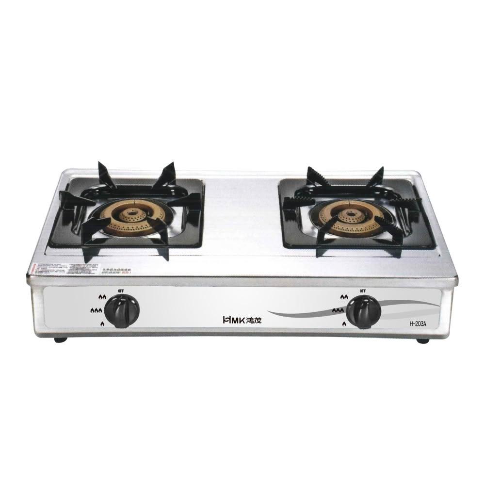 【HMK 鴻茂】二口爐台爐瓦斯爐天然氣H-203A-NG1 基本安裝