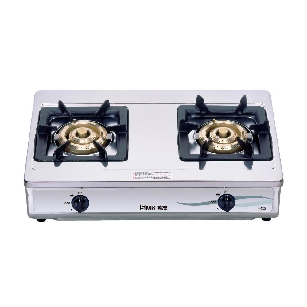 【HMK 鴻茂】二口爐台爐瓦斯爐桶裝瓦斯H-255-LPG 基本安裝