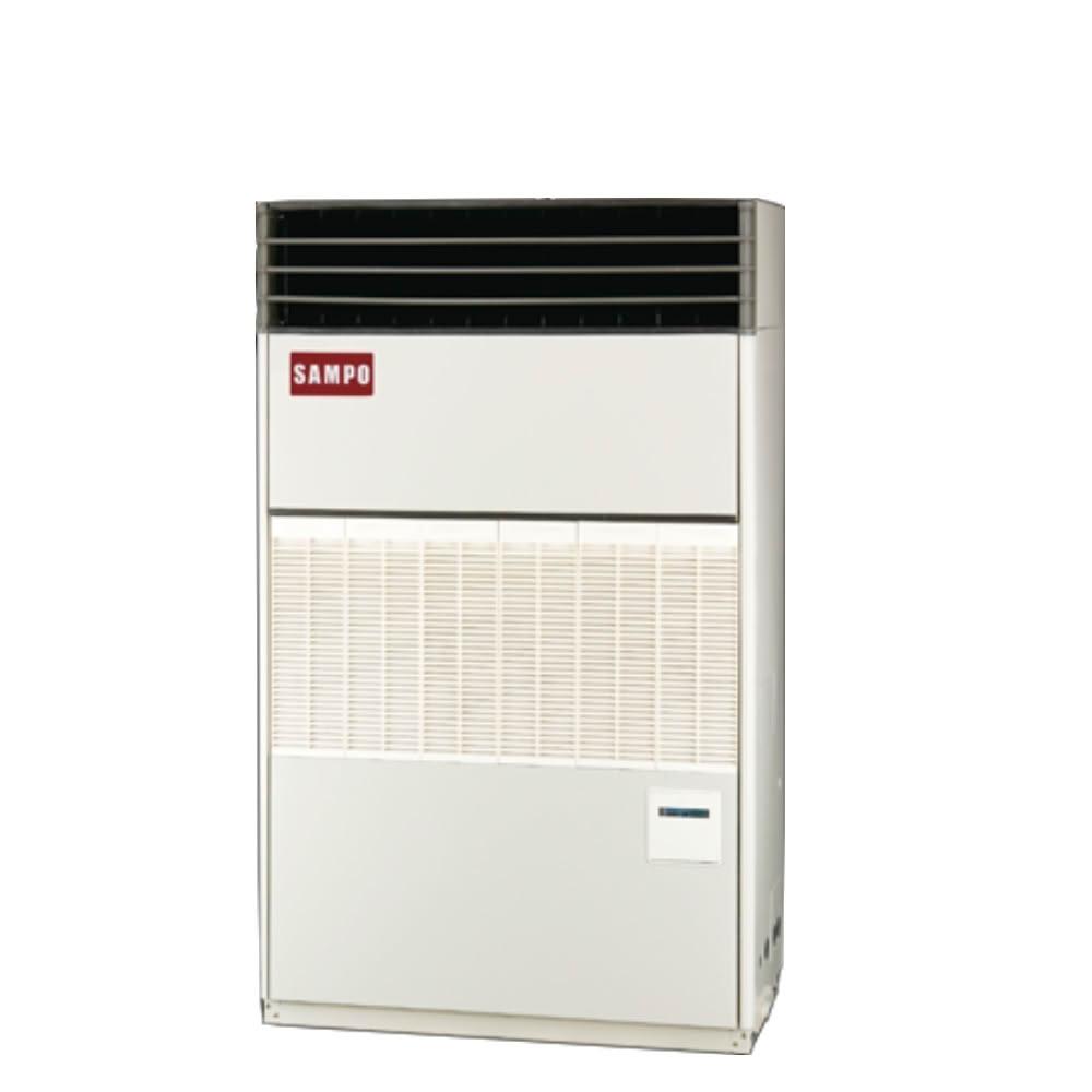 【SAMPO 聲寶】定頻三相380V落地箱型分離式冷氣54坪AUF-PC330V/APF-PC330BV