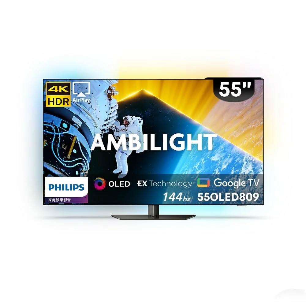 飛利浦55吋OLED連網智慧顯示器55OLED809 無安裝