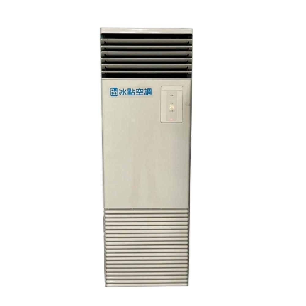 【BD 冰點】定頻三相220V落地箱型分離式冷氣26坪FP-140SB-FU-140CUN2