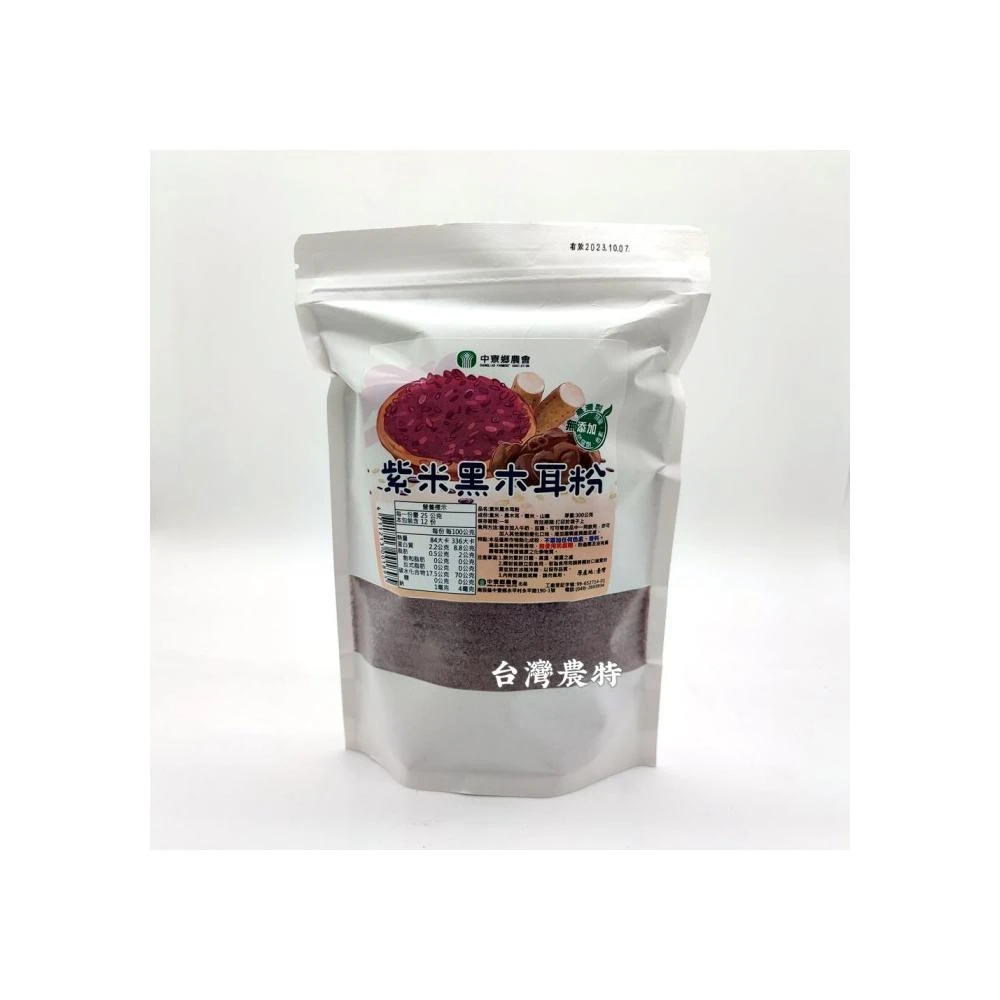 天農國-中寮農會 中寮鄉農會紫米黑木耳粉300g*1袋~有效期至2026/1月/9