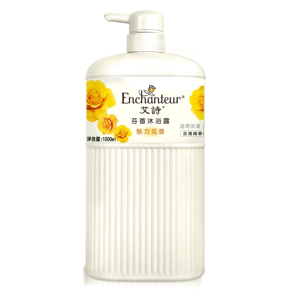 【Enchanteur 艾詩】香水沐浴乳(魅力花香)(3%mo幣回饋) 芬香沐浴乳 香氛沐浴乳 共5款 Enchanteur 選品生活屋