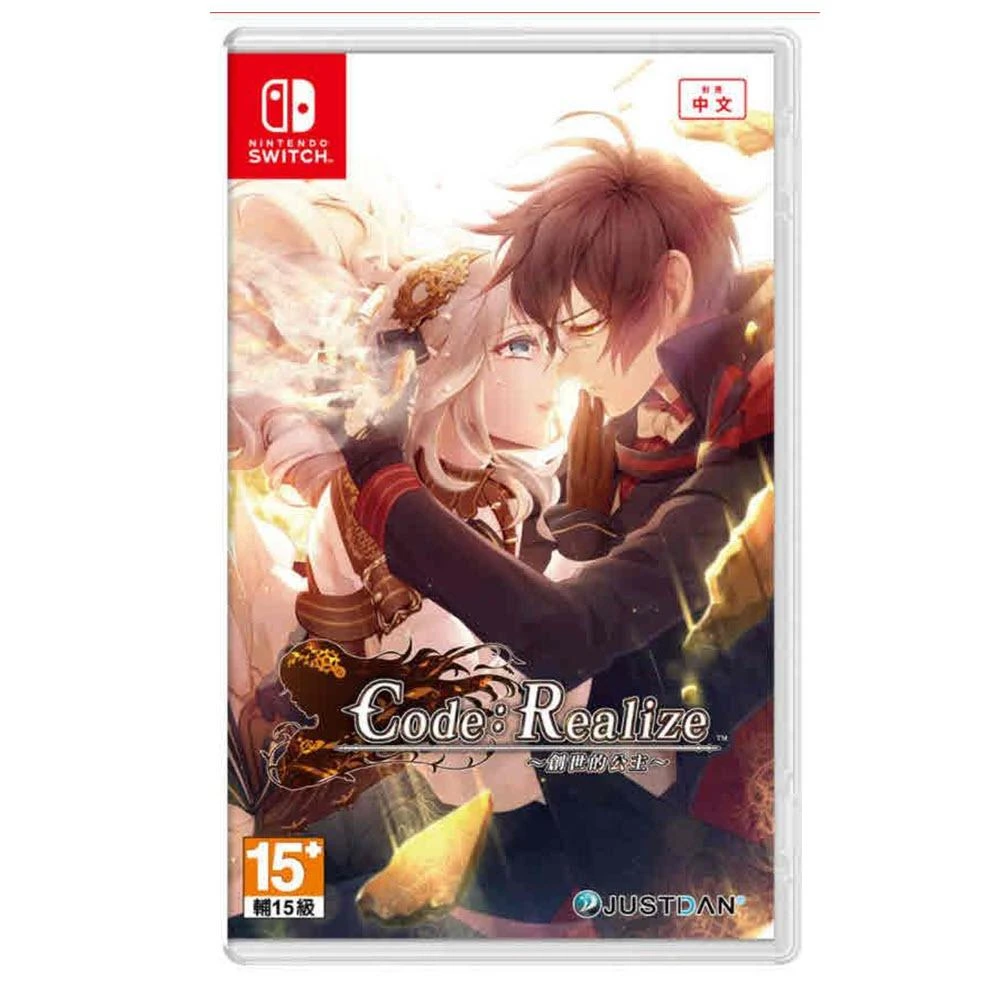 Code:Realize 限定版 switch ゲーム Amazon.co.jp: Code:Realize ~白銀の奇跡~ for Nintendo Switch