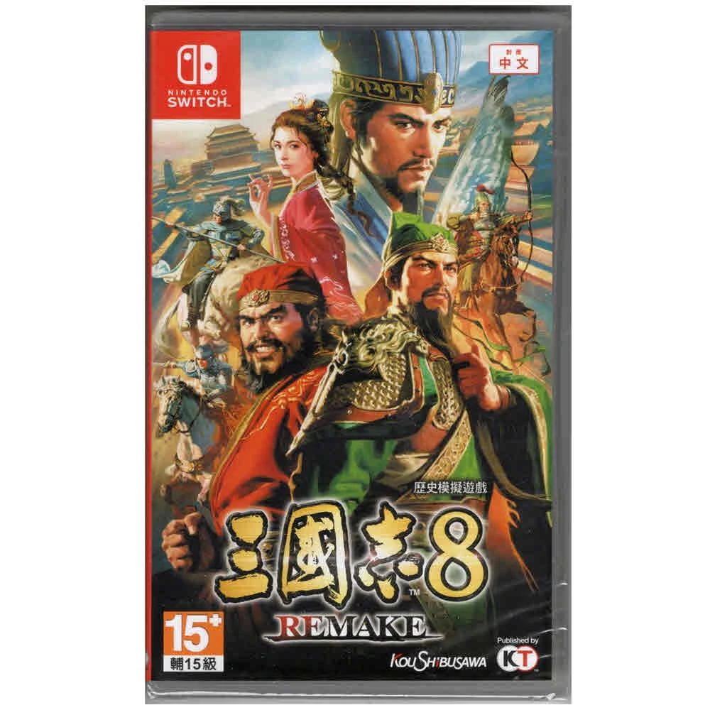 【Nintendo Switch】真・三国無双8 Empires Amazon.co.jp: 【Switch】真・三國無双8 Empires : ゲーム