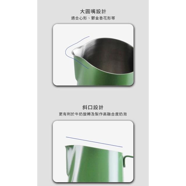 WPM斜口拉花杯450cc-大圓嘴(淺綠) (HC7122GM)