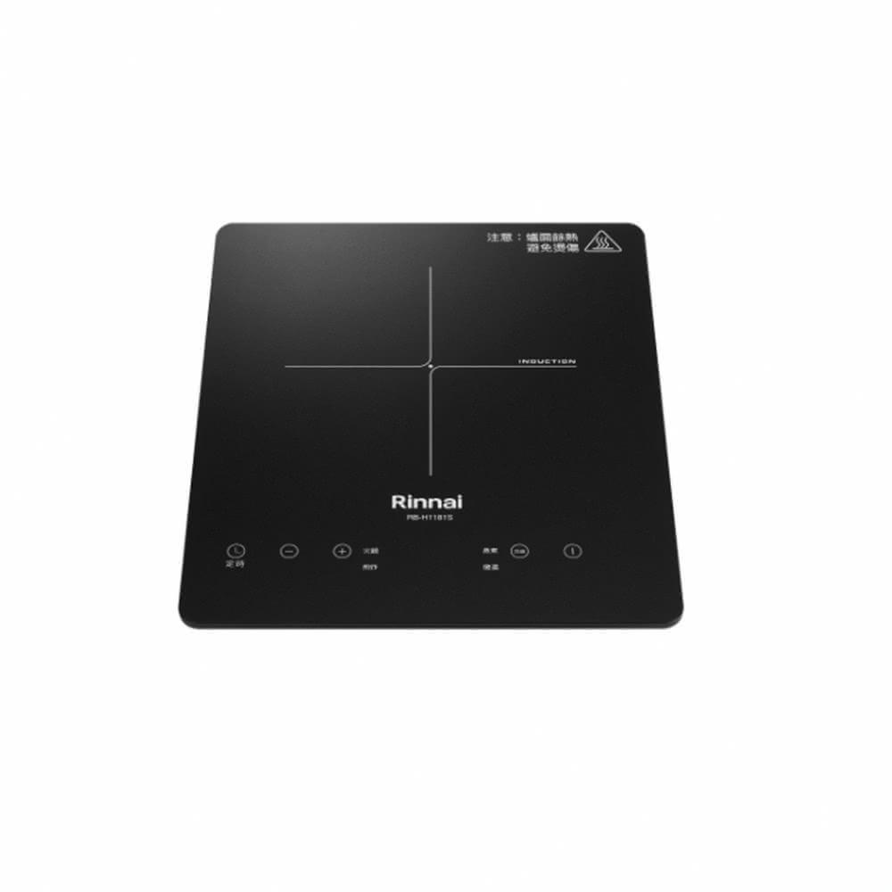 Rinnai 林內 IH智慧感應單口爐 RB-H1181S 含運不安裝