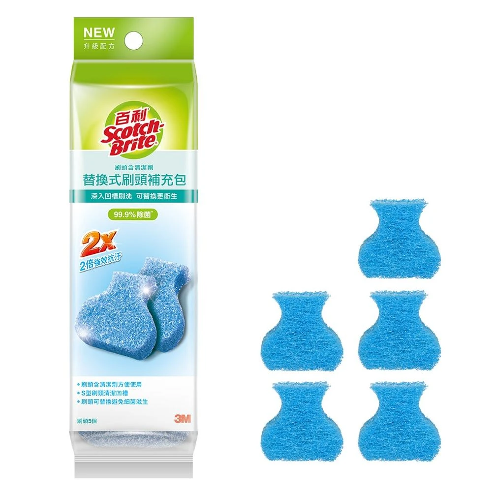 【3M】3M百利 替換式馬桶刷補充包-除菌抗汙清潔型5R