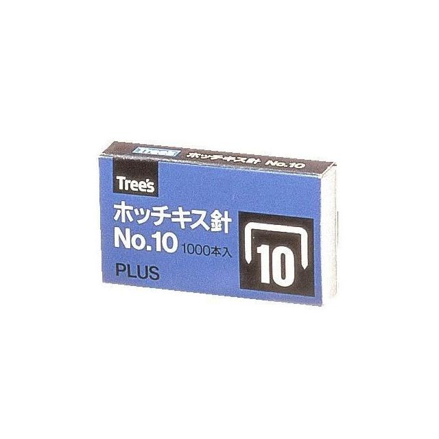 【PLUS 普樂士】SS-010 10號 訂書針 (1盒1000支) 史代新文具