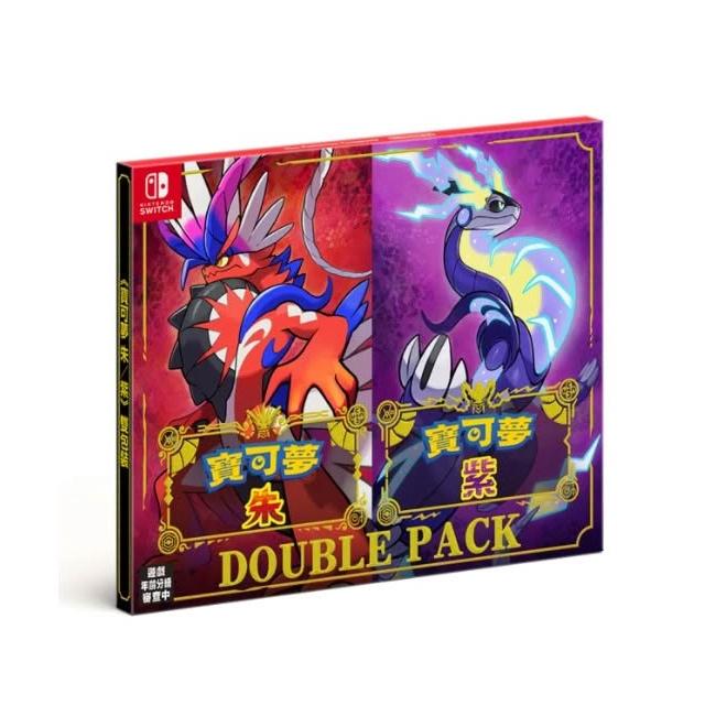 Nintendo 任天堂】NS SWITCH《寶可夢朱紫同捆包裝》中文版-梓萌電玩