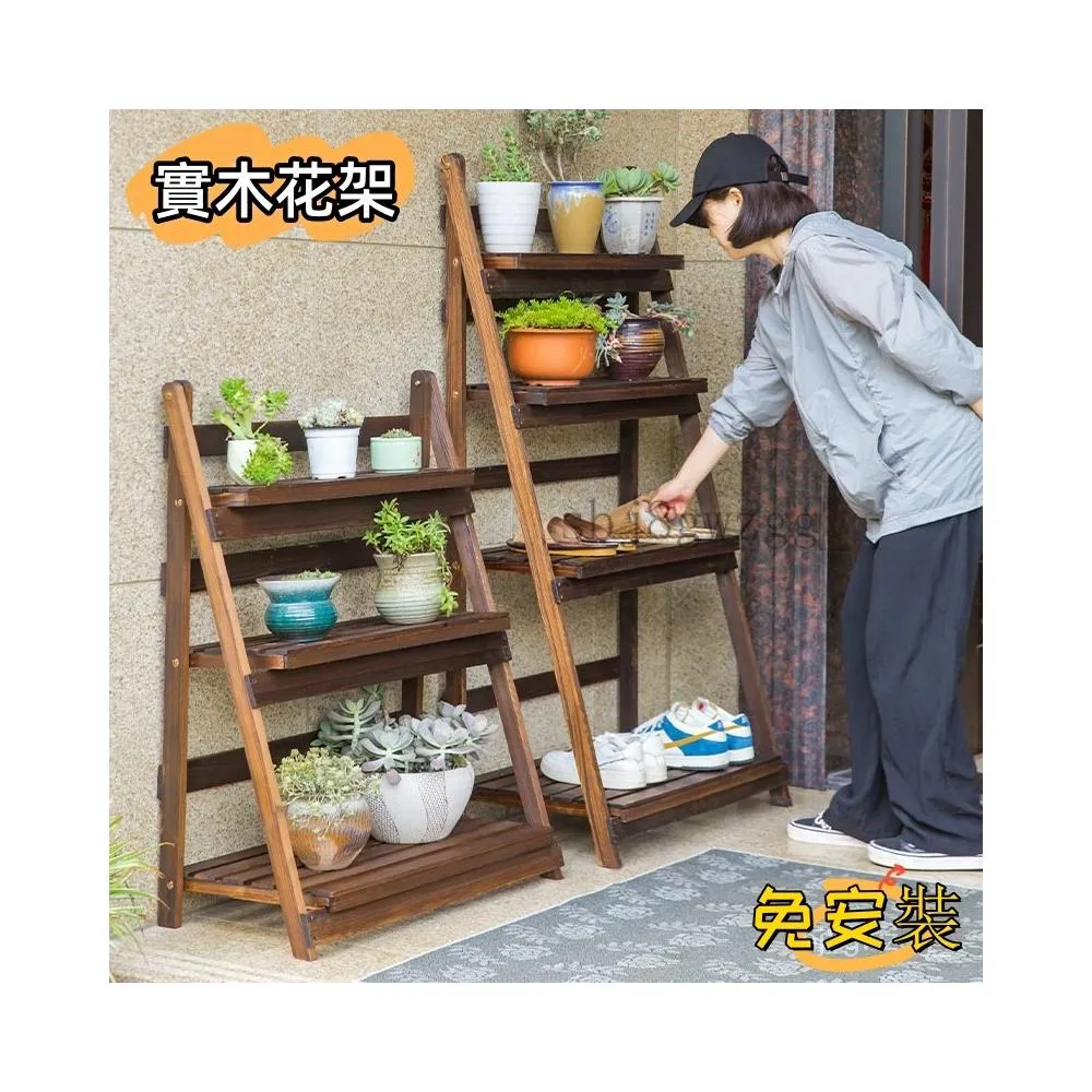 陽台花架戶外多層花盆架 - 比價撿便宜 - 優惠與推薦 - 2026年4月